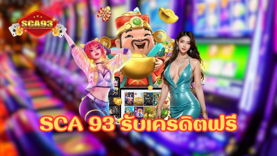 sca 93